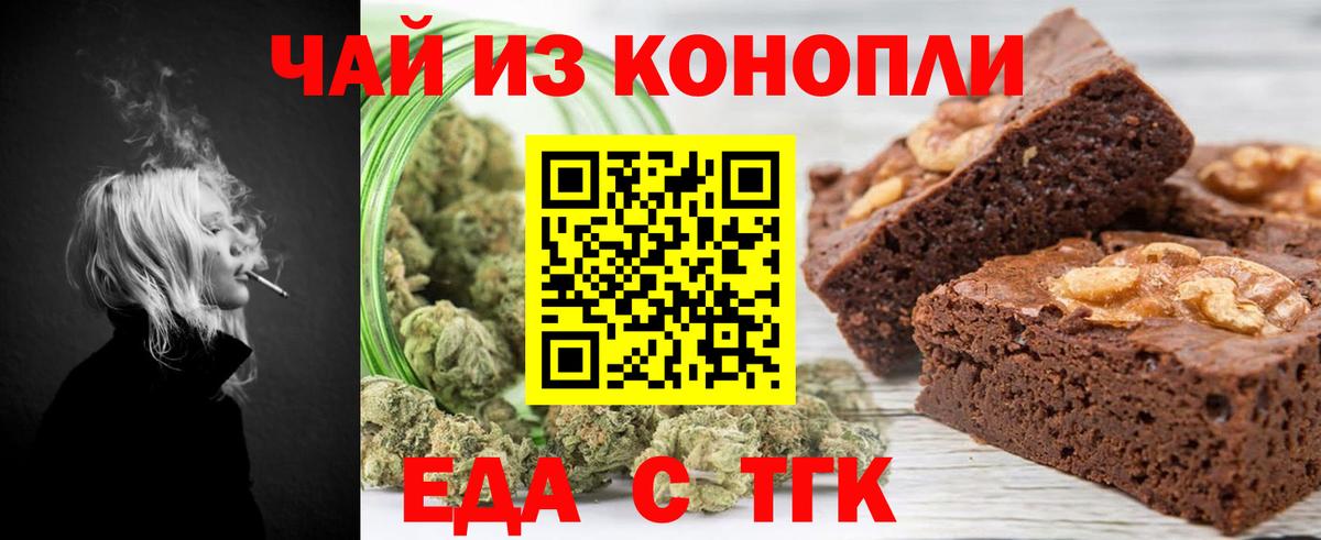 Canna-Cookies марихуана  Вход с VPN  Озёры 