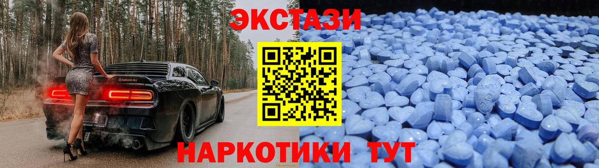 Озёры  Ecstasy ешки  MEGA   ЭКСТАЗИ  Вход с VPN  Экстази XTC 