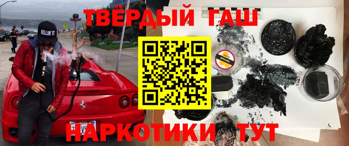 ГАШ  Вход с VPN  Гашиш ice o lator  Озёры  Гашиш ice o lator 
