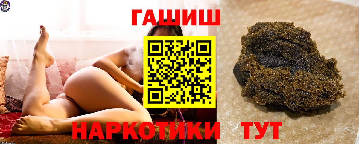 ГАШИШ VHQ Озёры