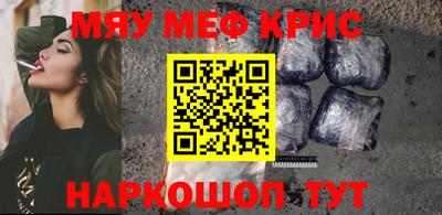 прущая мука Комсомольск-на-Амуре