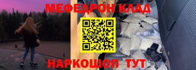 прущая мука Комсомольск-на-Амуре