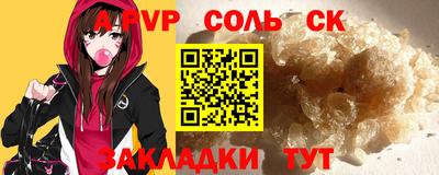 прущая мука Комсомольск-на-Амуре