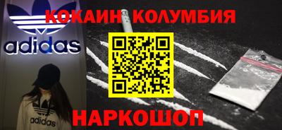 прущая мука Комсомольск-на-Амуре