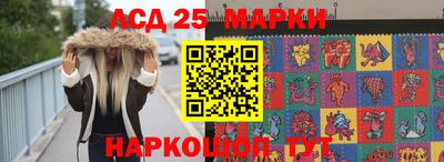 прущая мука Комсомольск-на-Амуре