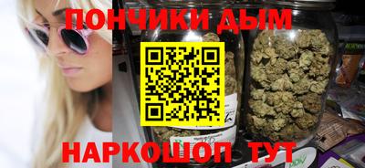 прущая мука Комсомольск-на-Амуре