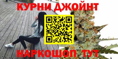 прущая мука Комсомольск-на-Амуре