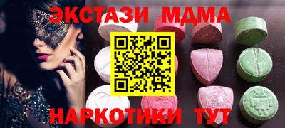 прущая мука Комсомольск-на-Амуре