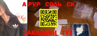прущая мука Комсомольск-на-Амуре