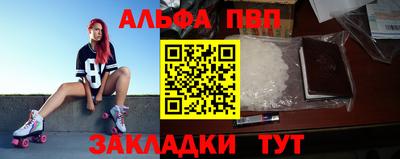 прущая мука Комсомольск-на-Амуре