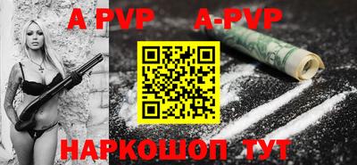 прущая мука Комсомольск-на-Амуре