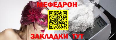 прущая мука Комсомольск-на-Амуре