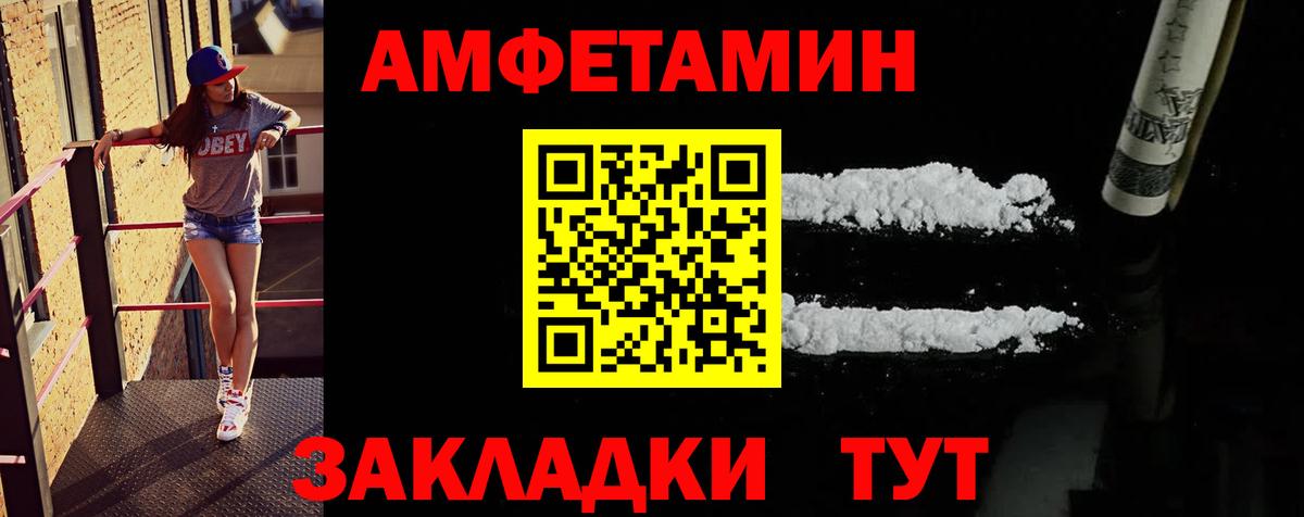МЕТАМФЕТАМИН мет  Вход с VPN  Озёры  МЕТАМФЕТАМИН мет 