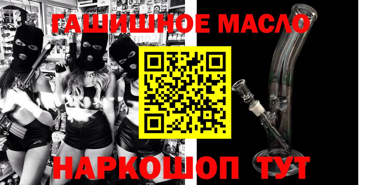 ТГК концентрат Озёры