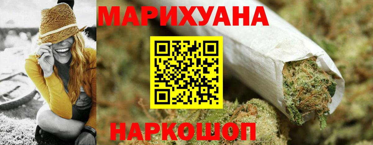 Озёры  Бошки Шишки конопля  Марихуана SATIVA & INDICA  Канабис план  Вход с VPN 