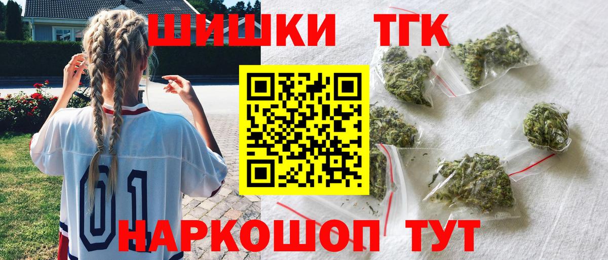 Каннабис White Widow Озёры